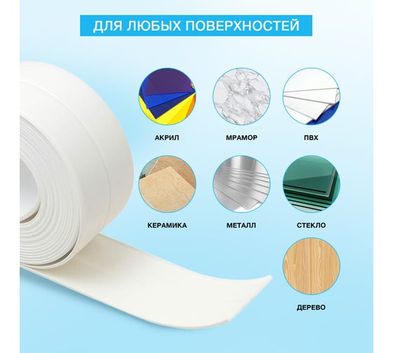 Бордюрная клейкая лента KLEO 60мм x 3,35м PRO К2-СЛ-8462