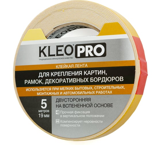 Двусторонняя клейкая, монтажная лента на вспененной основе KLEO 19мм x 5м PRO К2-СЛ-7541