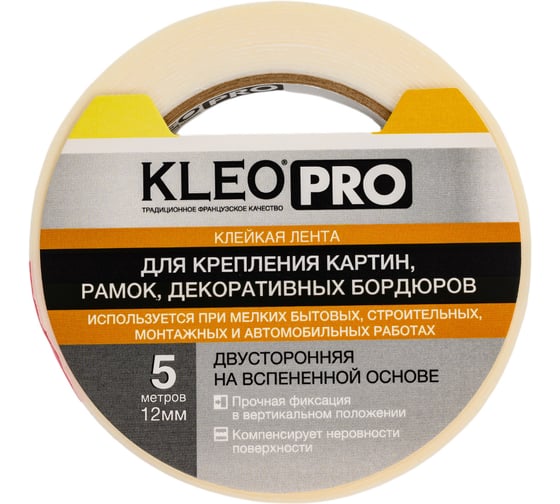 Клейкая, монтажная, двусторонняя лента на вспененной основе KLEO 12мм x 5м PRO К2-СЛ-7531