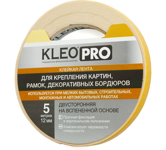 Клейкая, монтажная, двусторонняя лента на вспененной основе KLEO 12мм x 5м PRO К2-СЛ-7531