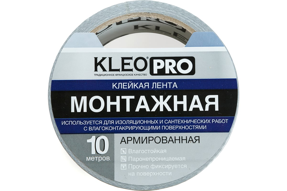 Клейкая, клеящая монтажная армированная хоз. лента KLEO 48мм x 10м PRO  К2-СЛ-1122