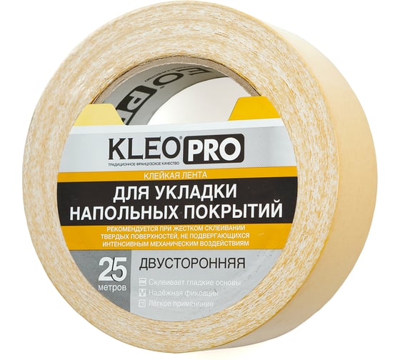 Двусторонняя клейкая, клеящая лента на тканевой основе KLEO 38мм x 25м PRO К2-СЛ-6211