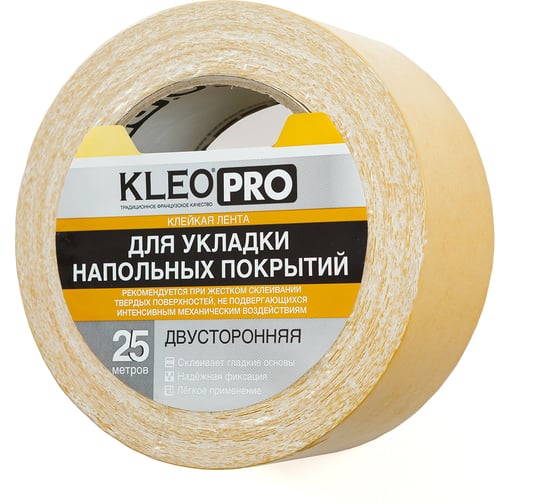 Двусторонняя клейкая, клеящая лента на тканевой основе KLEO 48мм x 25м PRO К2-СЛ-6221