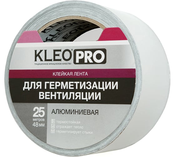 Клейкая, клеящая алюминиевая лента KLEO 48мм х 25м PRO К2-СЛ-5222