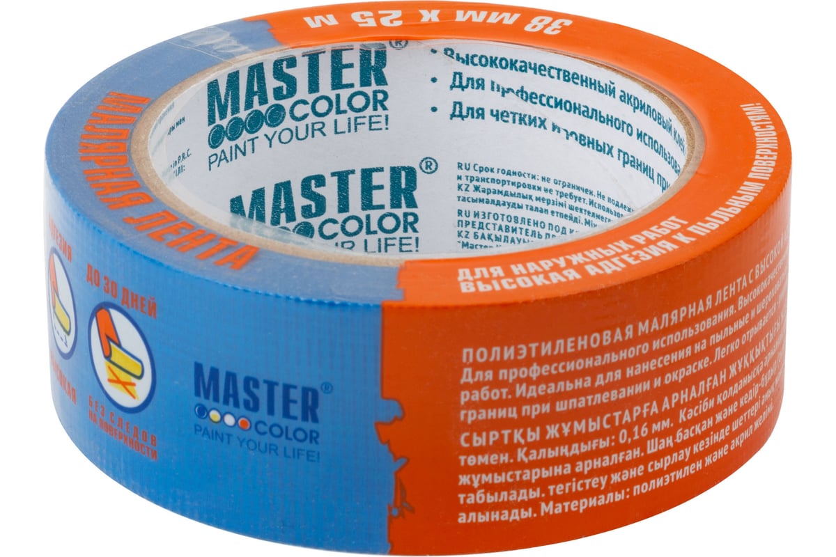 Сетчатая ПЭ-лента для наружных работ MASTER COLOR 38 мм х 25 м 30-6143 ...