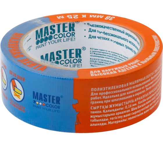 Сетчатая ПЭ-лента для наружных работ MASTER COLOR 38 мм х 25 м 30-6143
