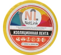 Изолента Netlink 0.13 мм, 16.5 мм, 18 м, желтый, упаковка 5 штук УТ-00001726