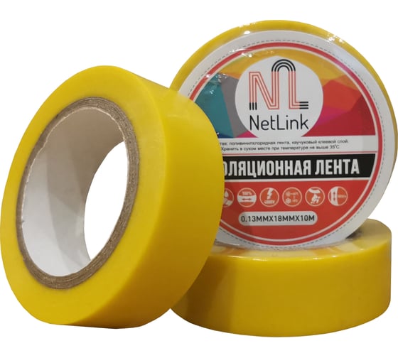 Изолента Netlink 0.13 мм, 18 мм, 10 м, желтая, упаковка 5 штук УТ-00001722
