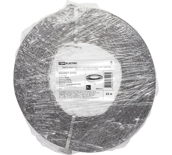 Перфорированная монтажная лента TDM ELECTRIC прямая, 20x1 мм, 25 м SQ2907-0705