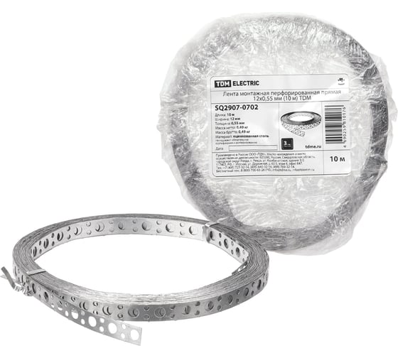 Перфорированная монтажная лента TDM ELECTRIC прямая, 12x0,55 мм, 10 м SQ2907-0702