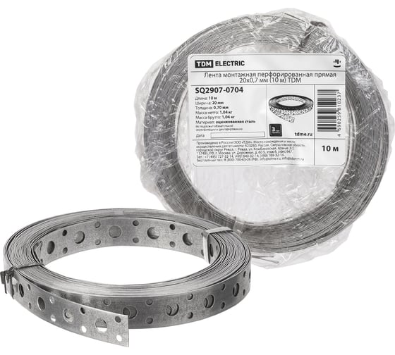 Перфорированная монтажная лента TDM ELECTRIC прямая, 20x0,7 мм, 10 м SQ2907-0704