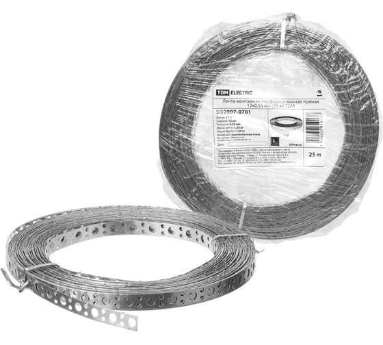 Перфорированная монтажная лента TDM ELECTRIC прямая, 12x0,55 мм, 25 м SQ2907-0701