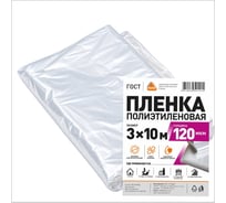 Пленка полиэтиленовая высший сорт (120 мкм; 3х10 м) SDM 0818