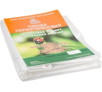 Пленка полиэтиленовая техническая (80 мкм; 3х10 м) SDM 0566