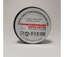 Профессиональная автомобильная ПВХ изолента Terminator холодостойкая, 15 мм, 10 м, толщина 0,16 мм 2000277