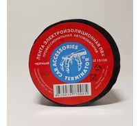 Изолента Terminator Iz 1510s черная, ПВХ, автомобильная, 0.13 мм, 15 мм, 10 м 2000427