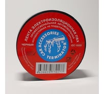 Профессиональная изолента для автосервиса Terminator Izс 1920 ПВХ, холодостойкая, 19 мм, 20 м, толщина 0.16 мм 2000292 30831693