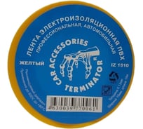 Изолента Terminator Iz 1510y желтая, ПВХ, 0.13 мм, 15 мм, 10 м 2000419