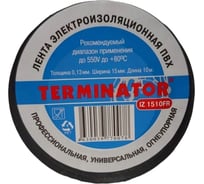 Изолента Terminator Iz 1510fr черная, ПВХ, огнеупорная, 0.13 мм, 15 мм, 10 м 7000001