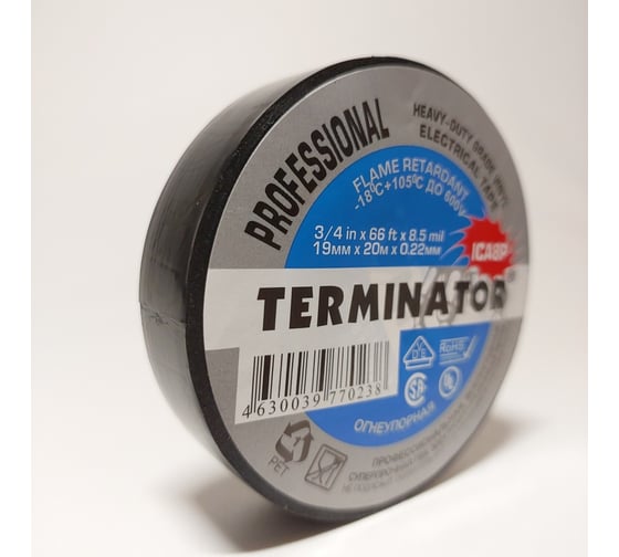 Профессиональная изолента Terminator Ica8p огнеупорная, всепогодная, 0.22 мм, 19 мм, 20 м 2000327