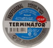 Изолента Terminator Ic6p белая, ПВХ, супер премиум класса, огнеупорная, самозатухающая, всепогодная, 0.18 мм, 19 мм, 20 м 2000257