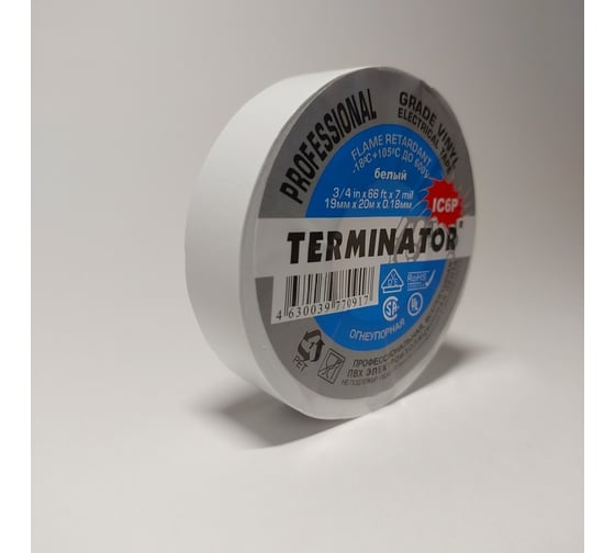 Изолента Terminator Ic6p белая, ПВХ, супер премиум класса, огнеупорная, самозатухающая, всепогодная, 0.18 мм, 19 мм, 20 м 2000257