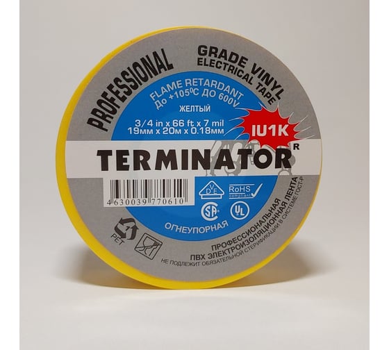 Изолента Terminator Iu1k желтая, ПВХ, огнеупорная, всепогодная, 0.18 мм, 19 мм, 20 м 2000824 1