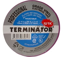 Изолента Terminator Iu1k фиолетовая, ПВХ, огнеупорная, всепогодная, 0.18 мм, 19 мм, 20 м 2000827