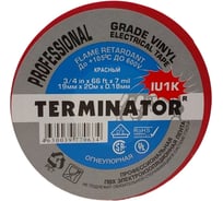 Изолента Terminator Iu1k красная ПВХ, огнеупорная, всепогодная, 0.18 мм, 19 мм, 20 м 2000822