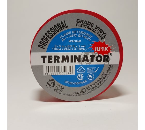 Изолента Terminator Iu1k красная ПВХ, огнеупорная, всепогодная, 0.18 мм, 19 мм, 20 м 2000822