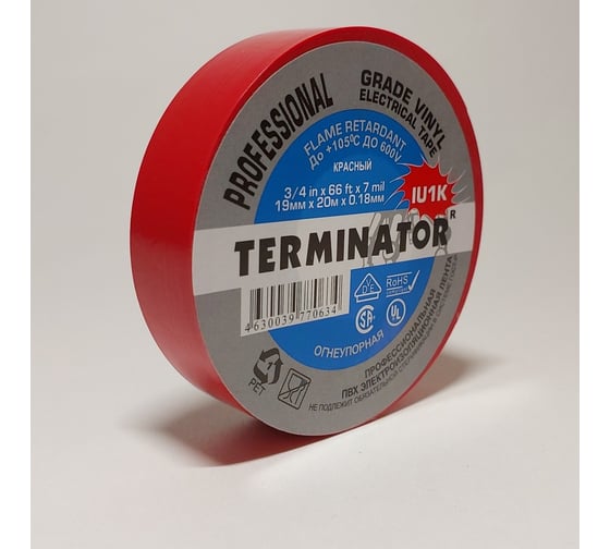 Изолента Terminator Iu1k красная ПВХ, огнеупорная, всепогодная, 0.18 мм, 19 мм, 20 м 2000822