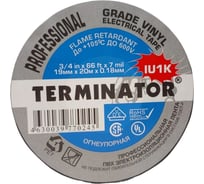 Изолента Terminator Iu1k черная, ПВХ, огнеупорная, всепогодная, 0.18 мм, 19 мм, 20 м 2000325
