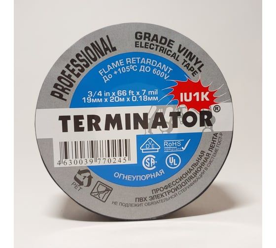 Изолента Terminator Iu1k черная, ПВХ, огнеупорная, всепогодная, 0.18 мм, 19 мм, 20 м 2000325