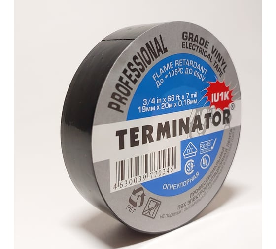 Изолента Terminator Iu1k черная, ПВХ, огнеупорная, всепогодная, 0.18 мм, 19 мм, 20 м 2000325