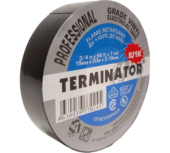 Изолента Terminator Iu1k черная, ПВХ, огнеупорная, всепогодная, 0.18 мм, 19 мм, 20 м 2000325