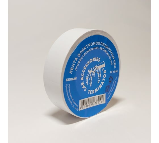 Изолента Terminator Iz 1510w белая, ПВХ, 0.13 мм, 15 мм, 10 м 2000423
