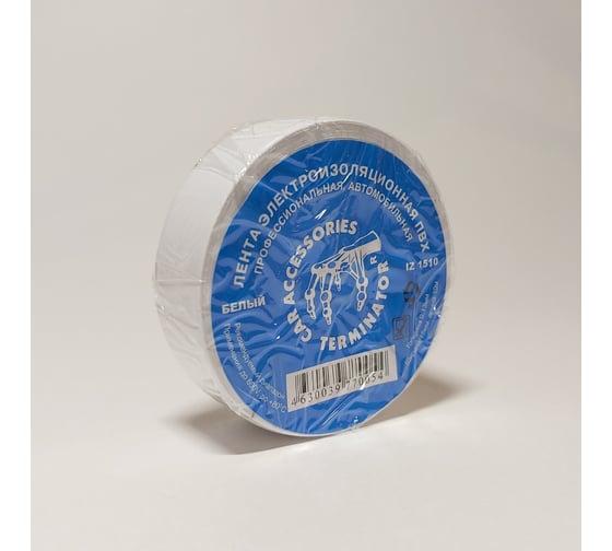Изолента Terminator Iz 1510w белая, ПВХ, 0.13 мм, 15 мм, 10 м 2000423