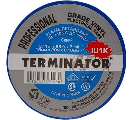Изолента Terminator Iu1k синяя, ПВХ, огнеупорная, всепогодная, 0.18 мм, 19 мм, 20 м 2000821