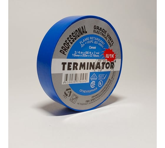 Изолента Terminator Iu1k синяя, ПВХ, огнеупорная, всепогодная, 0.18 мм, 19 мм, 20 м 2000821