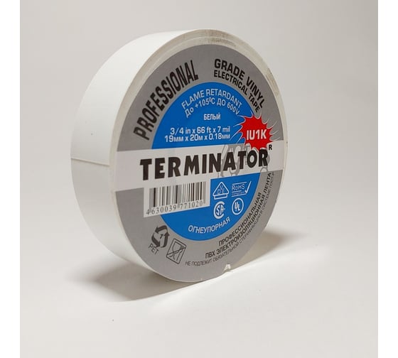 Изолента Terminator Iu1k белая, ПВХ, огнеупорная, всепогодная, 0.18 мм, 19 мм, 20 м 2000828