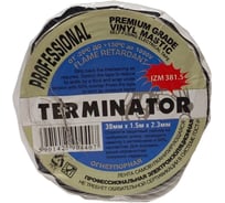Мастичная самовулканизирующаяся лента Terminator Izm 381.5, 38мм х 1,5м, толщина 2,3мм 2000830