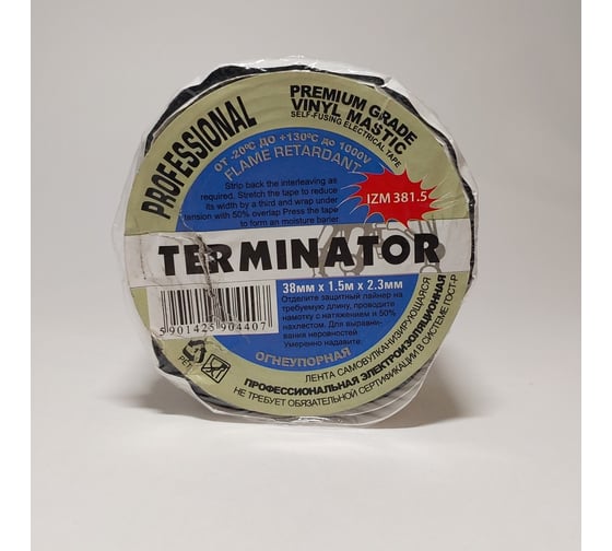 Мастичная самовулканизирующаяся лента Terminator Izm 381.5, 38мм х 1,5м, толщина 2,3мм 2000830