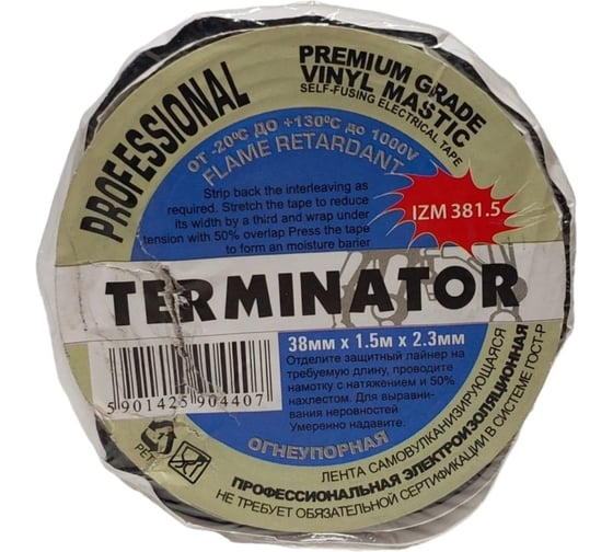 Мастичная самовулканизирующаяся лента Terminator Izm 381.5, 38мм х 1,5м, толщина 2,3мм 2000830
