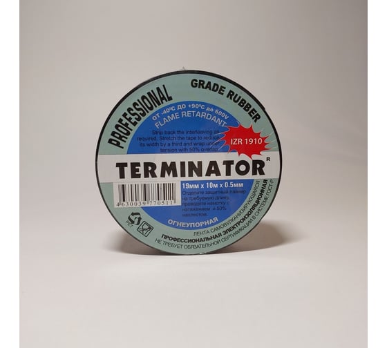 Резиновая самовулканизирующаяся лента Terminator Izr 1910, 19мм х 10м, толщина 0,12мм 2000486