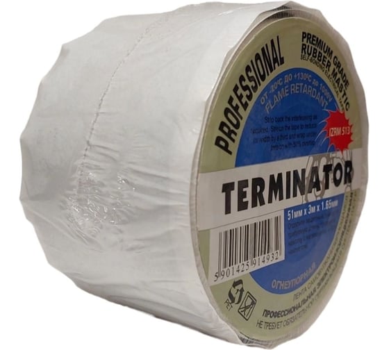 Резиново-мастичная самовулканизирующаяся лента Terminator Izrm 513, 51мм х 3м, толщина 1,65мм 2000831