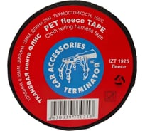 Тканевая противоскрипная салонная изолента Terminator Izt 1925 fleece, 19ммх 25м, толщина 0,3мм 2000344