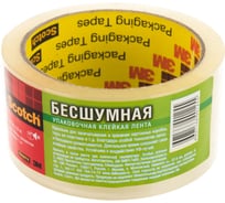 Упаковочная клейкая лента 3М Scotch "Бесшумная" прозрачная, 48мм х50 м, 309T 7100221230