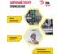 Самослипающаяся изолента ЭРА PRO PROSELF 15 мм, 5 м, черная Б0027916 9