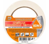 Лента малярная SDM ГОСТ, 75мм х 50м, индивидуальная упаковка 3765 5367