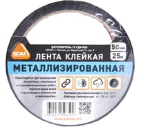 Металлизированная лента SDM 50х25 0443